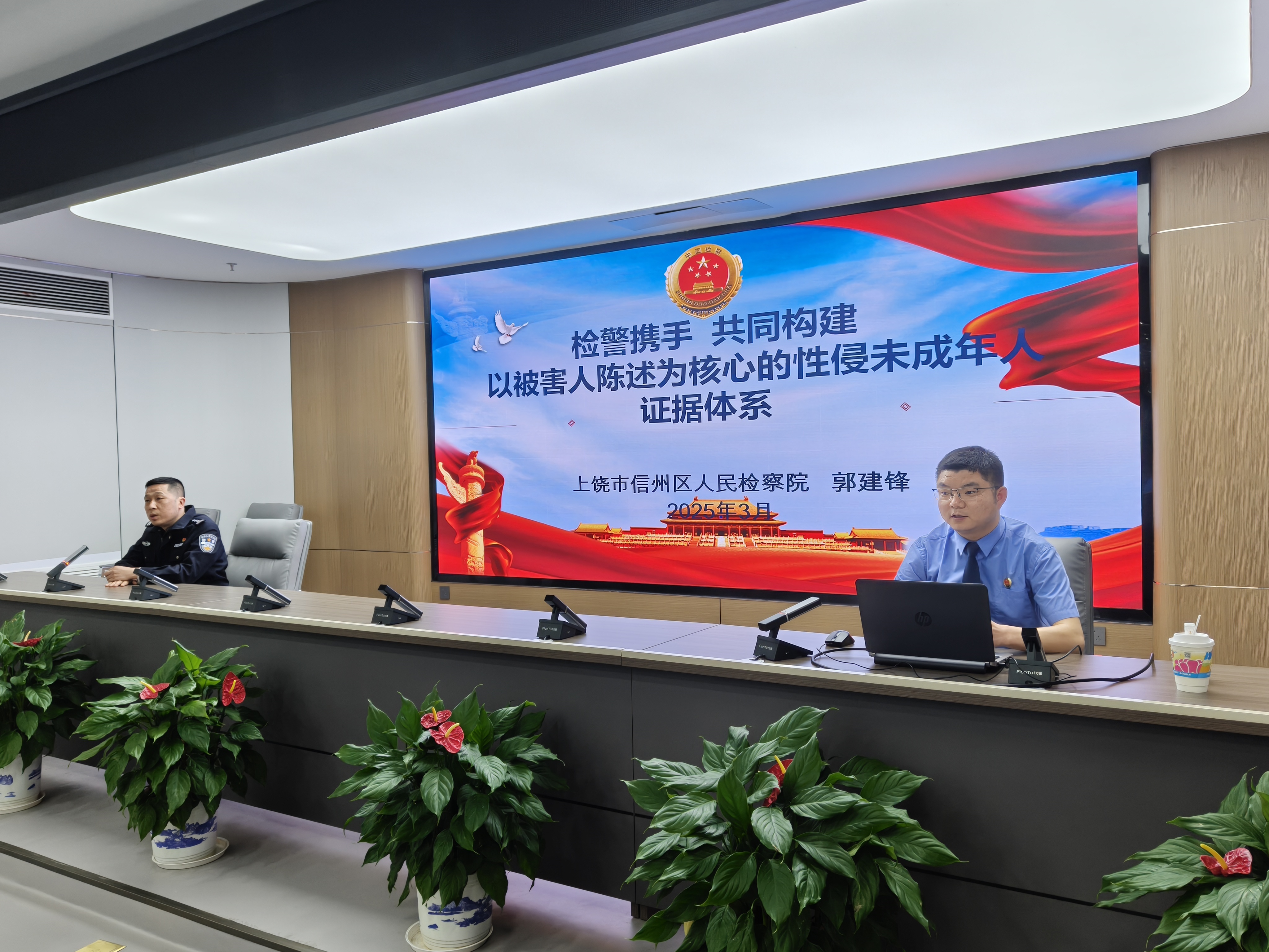 微信图片_20250328085020.jpg