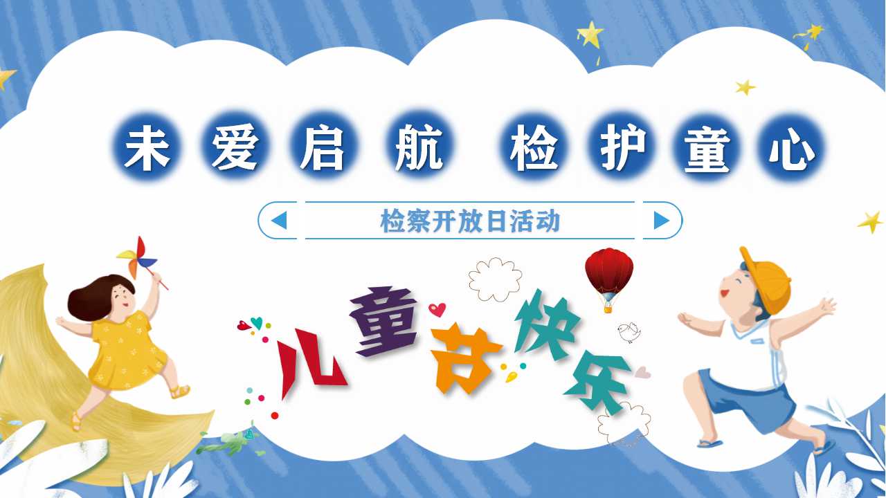 ԷΪػһͯ棡