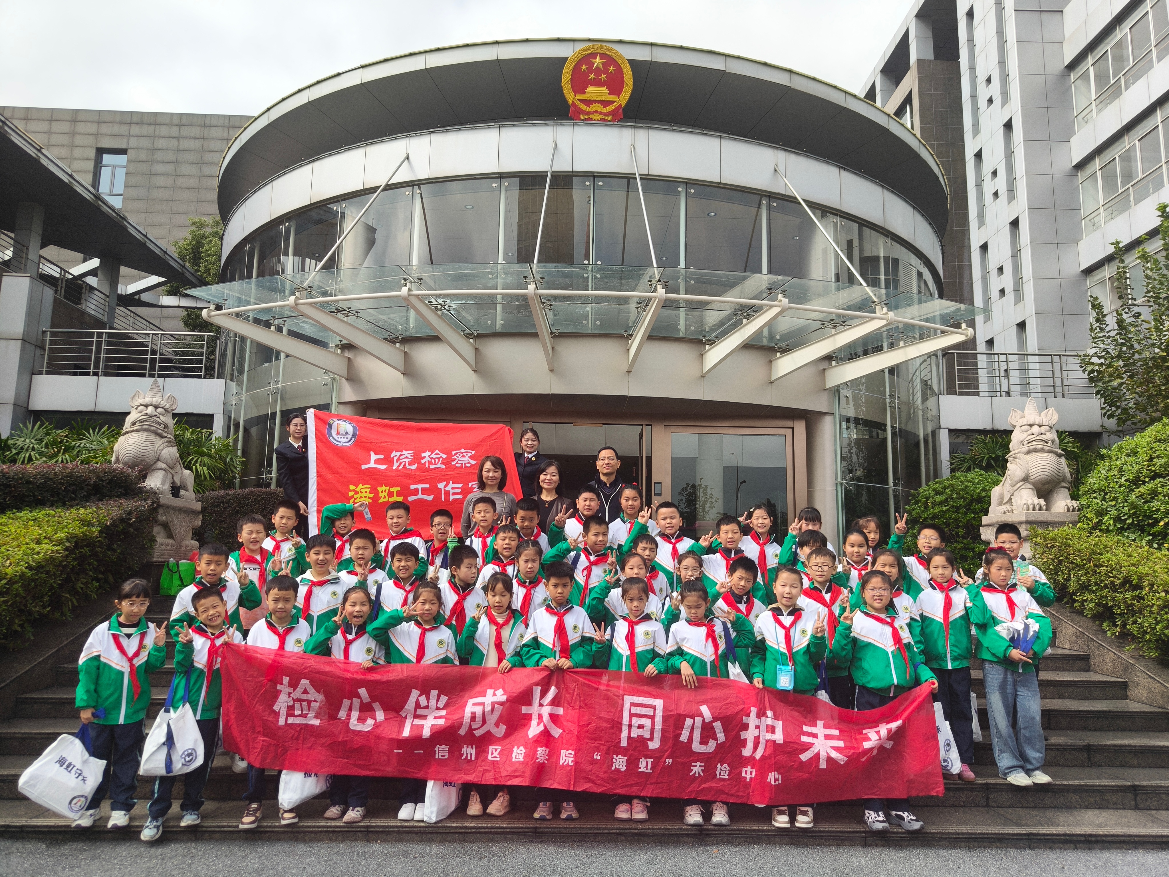 “检察蓝”守护“红领巾”：沉浸式法治课堂筑牢青春防线