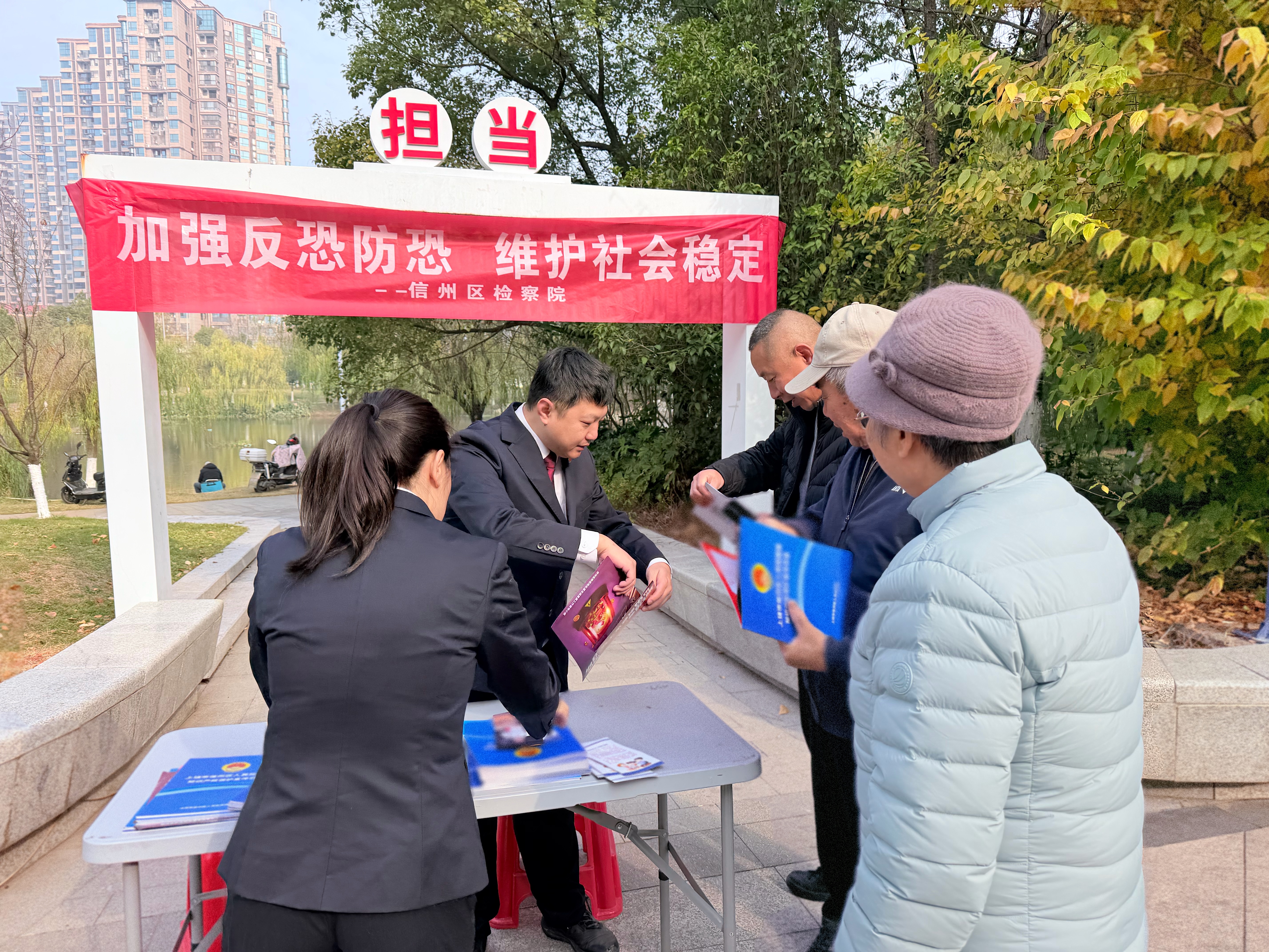 全民反恐 共创平安——反恐宣传“零距离” 筑牢平安“防火墙”