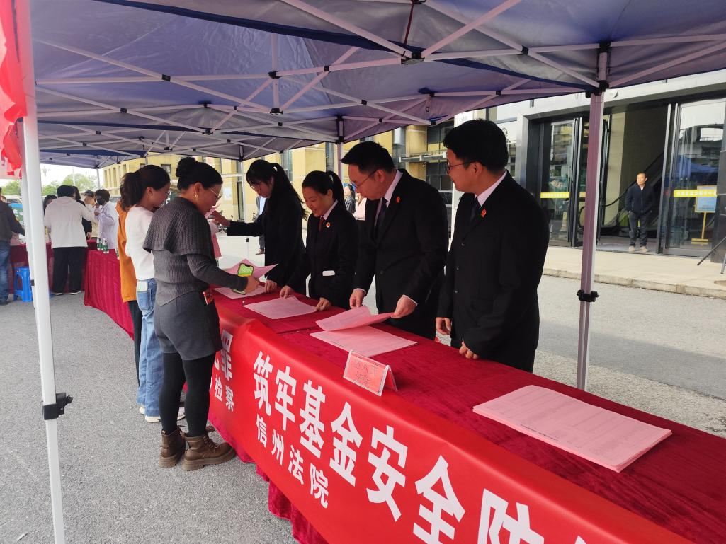 护群众“看病钱” 筑医保“安全线”｜信州区检察院、法院联合开展医保普法宣传活动